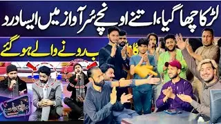 song mazaq raat me gaya to kmal ali sonu