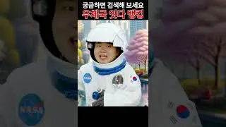 [우체국] 극한직업: 2100년 우체국 집배원 | 포스트 유니버스(POST UNIVERSE)