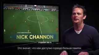 FIFA 14 Нового поколения | Элитная техника и игра в воздухе | Рассказ продюсера