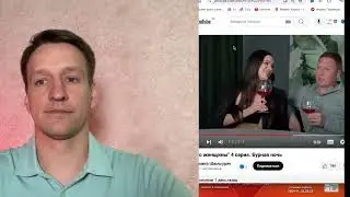 Разоблачение Владимира Шамшурина, знакомства вВладимира Шамшурина