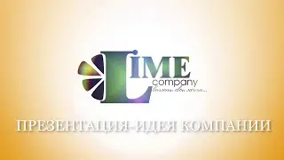 🌟ПРЕЗЕНТАЦИЯ-ИДЕЯ КОМПАНИИ🌟 Команда 🎯"ТОТЕМ "🎯  СПИКЕРЫ:  АЛЕКСАНДР КРАСНОВ и ВИКТОРИЯ СТЕБУНОВА