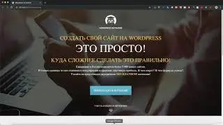 19 Практика Заканчиваем сайт на чистом HTML и CSS  домашнее задание