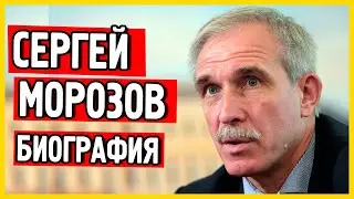 Биография Сергея Морозова Губернатора Ульяновской области