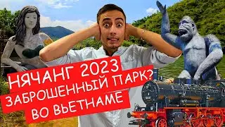 Очень странный парк - Galina Lake View. Нячанг, Вьетнам 2023
