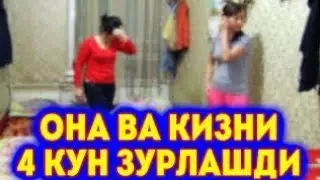 ДАХШАТ ПИТЕРДА УЗБЕКИСТОНЛИК АЁЛ ВА КИЗИНИ 4 КУН ЗУРЛАШДИ