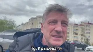КУЗНЕЦОВ - КРАП ОКОНЧАТЕЛЬНО ОТСТРАНЕН? / АРЕНДА В САХАЛИНЕЦ?