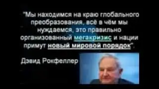 NASA -  проект Blue Beam