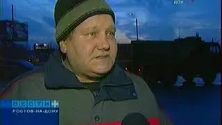 Сгорел автобус маршрута №22 - Сюжет Дон-ТР, январь 2008