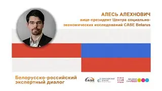 Выступление Алеся Алехновича