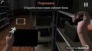 Case animatronics#3 НАШЕЛ ОТМЫЧКИ НА СКЛАДЕ