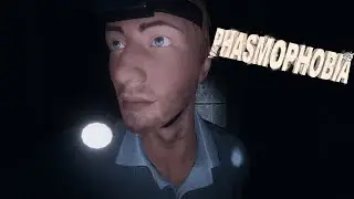 Общение//Phasmophobia