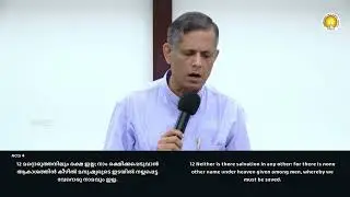 The Sermon on the Mount - Part 65