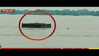 पानी में बहता घर...flood  condition in up