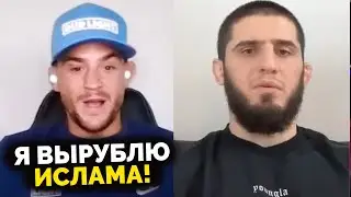 Дастин Порье СДЕЛАЛ ДЕРЗКОЕ ЗАЯВЛЕНИЕ в адрес Махачева! Прогнозы Конора и Царукяна
