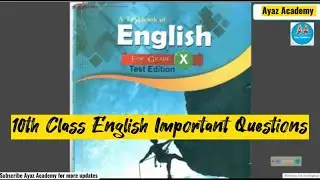 10th Class English Guess Paper 2023 | English Class 10 Important Questions 2023