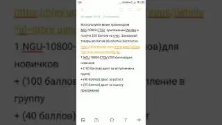 Pandao промо коды 2019