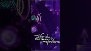 GEOMETRY DASH 2.2 WILL COST 6K RUBLES 