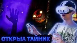 НАШЕЛ НЕОЖИДАННОГО ГОСТЯ В ХАРД МОДЕ | Прохождение FNaF VR: Help Wanted 2 #6