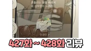 될놈될