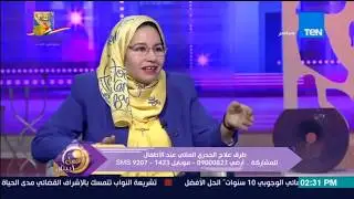 عسل أبيض | طرق علاج الجدري المائي عند الأطفال مع دكتور