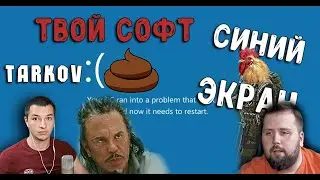 ВЫЛЕТАЕТ Escape From Tarkov! НАРЕЗКА МОМЕНТОВ №3