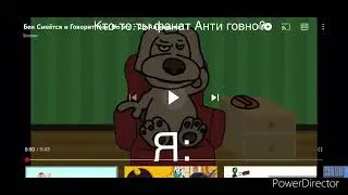 Бен говорит и смеётся