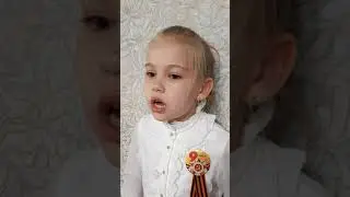 Гусева Софья 2В К Симонов  Жди меня