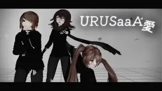 [mmd] URUSaaA愛 [flashlights warning]