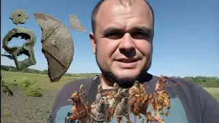 Нас догнали скіфи! Хроніки копа 07.09.2024