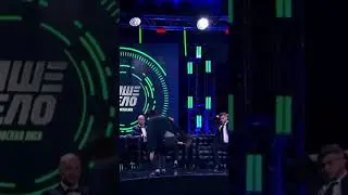 Мурад Шерсть разбился😢 сальто наше дело