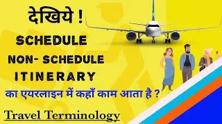 Learn about Schedule and Non-schedule Airlines | Itinerary || Travel Terminology
