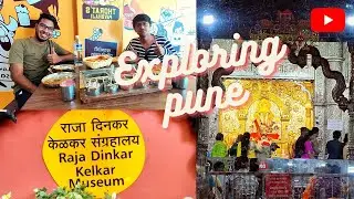 FC Road | Dagdusheth Ganpati Temple | Thorat Missal | Raja Dinkar Museum | Sujata Mastani