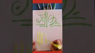 GRAFFITIS sencillos con RESALTADORES