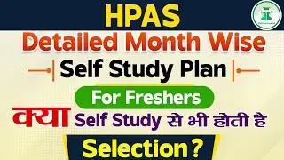 HPAS Detailed Month Wise Self Study Plan for Freshers क्या Self Study से भी होती है Selection ?