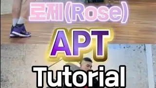 '아파트' 챌린지 쉽게 배우기 | 로제 '아파트' 배워보세요🙂 | Rose 'APT' Tutorial #APT #rosé  #tutorial