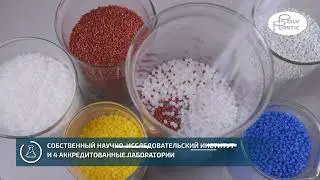 Группа Полипластик. Ролик на выставку.