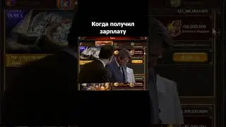А вы какую сумму уже потратили?) 