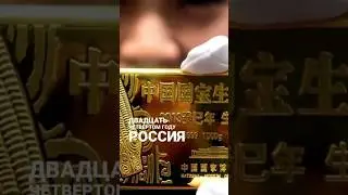 Что изменилось на рынке золота в России 