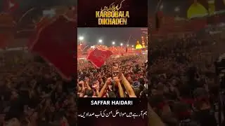 کربوبلا_دکھادیی_Karbobala_Dikha_Dea_#whatsappstatus #video #noha #azadarehussain786110