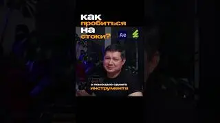 Как ускорить создание шаблонов и выйти на стабильный доход 