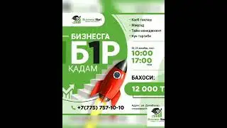 Business Start
