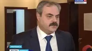 Арендная плата за землю в Мурманске