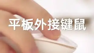 подключение usb  флешки к телефону