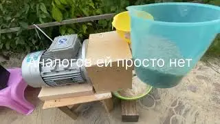 Мельница моей мечты