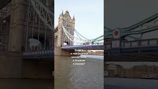 БОМЖ в Англии живёт лучше меня