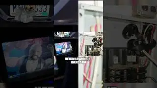 САМЫЕ НЕОЖИДАННЫЕ НАХОДКИ!???