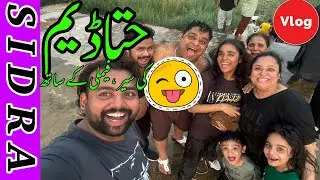 Family Adventure at Atta Dam with Mahi and Tabi | Waterfall Fun & Scenic Mountain View