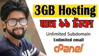 Lowest Price Hosting | Best Web Hosting Offer | Up To 80% Off Hosting | 2021 | Help BD 360