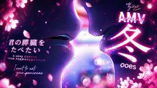 sad love edit - Kimi no Suizou wo Tabetai [AMV]