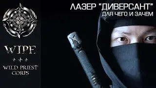 Elite Dangerous. Лазер 